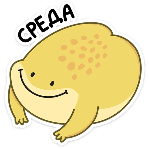 🙂 Стикер «Лягушачий микс» для Telegram