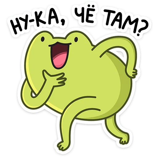 🤩 Стикер «Лягушачий микс» для Telegram