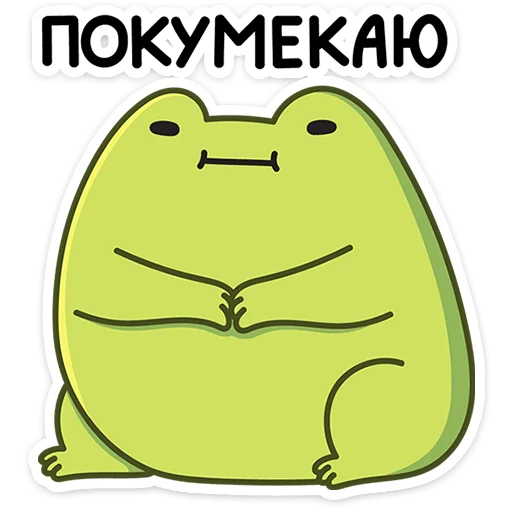 🫠 Стикер «Лягушачий микс» для Telegram