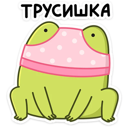 🫣 Стикер «Лягушачий микс» для Telegram