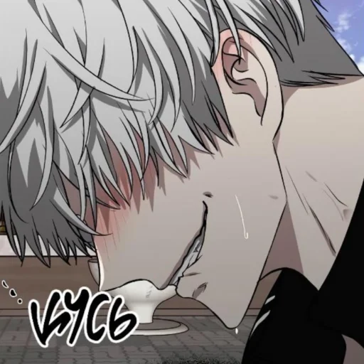 🖤 Стикер «From sleep to freedom» для Telegram