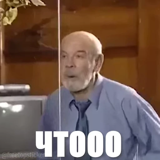 ❔ Стикер «From FTS2» для Telegram
