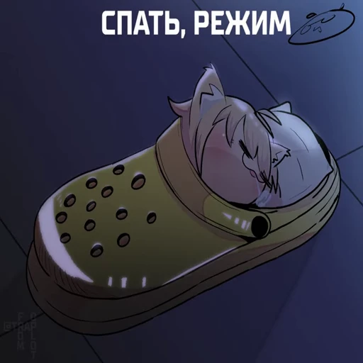 😴 Стикер «From FTS2» для Telegram