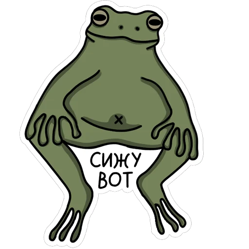 Стикерпак Жабы для Telegram