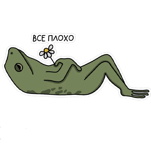 😶 Стикер «Жабы» для Telegram
