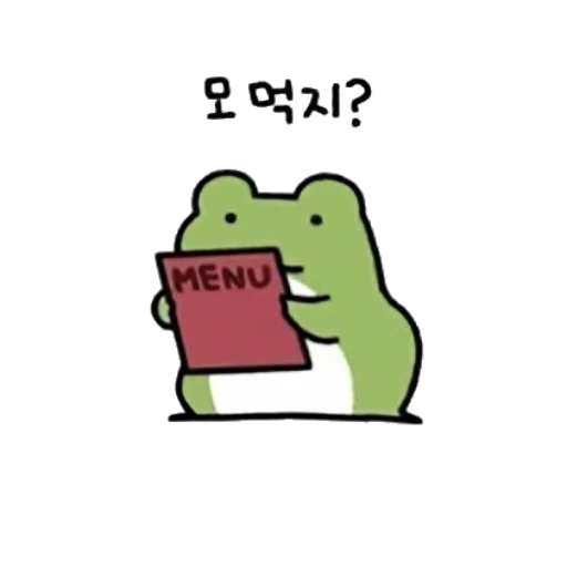 ❔ Стикер «Frog-ticon» для Telegram