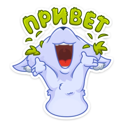 Стикерпак Фрости для Telegram