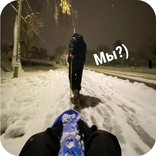 ❤ Стикер «Frost in love» для Telegram