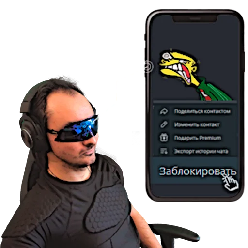 🖕 Стикер «Frost Max» для Telegram