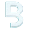 🌩 Эмодзи «FROSTY FONT» для Telegram