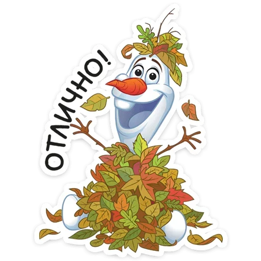 👌 Стикер «Холодное сердце 2» для Telegram