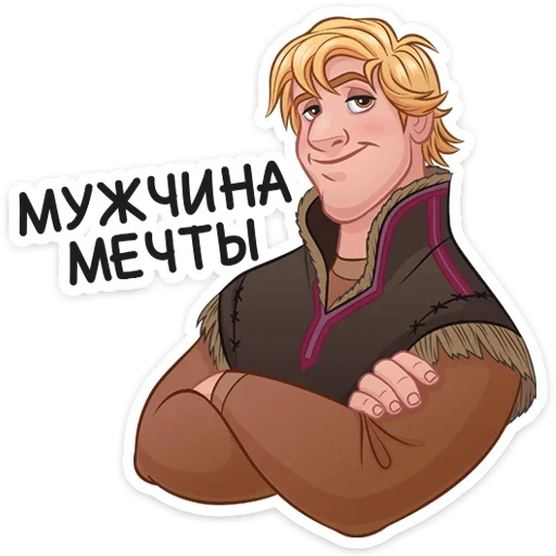 🧑 Стикер «Холодное сердце 2» для Telegram