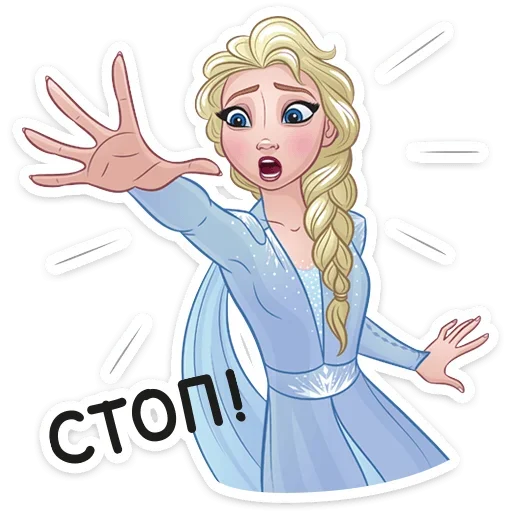 📛 Стикер «Холодное сердце 2» для Telegram