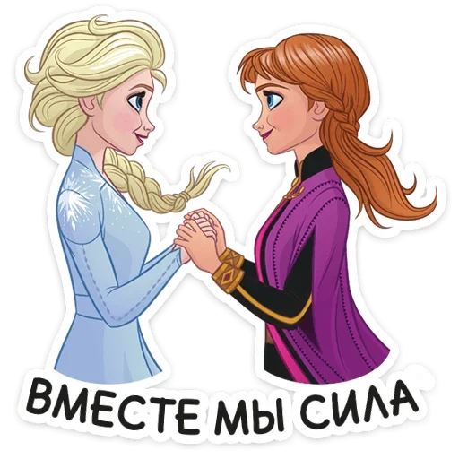 😊 Стикер «Холодное сердце 2» для Telegram