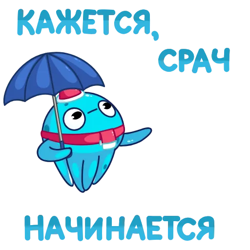 Стикер 48 Ледоножек Фред