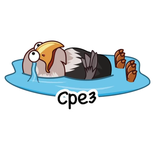 😭 Стикер «С нами надежно» для Telegram