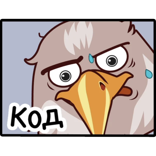 🥲 Стикер «С нами надежно» для Telegram