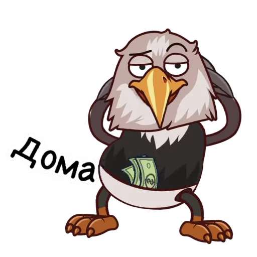 💰 Стикер «С нами надежно» для Telegram