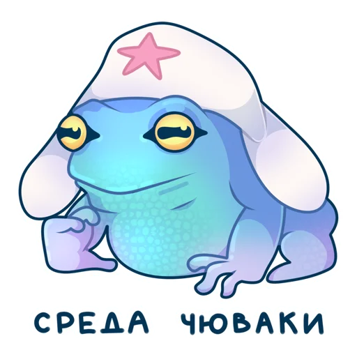 🥳 Стикер «Fruggs» для Telegram