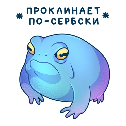 😡 Стикер «Fruggs» для Telegram