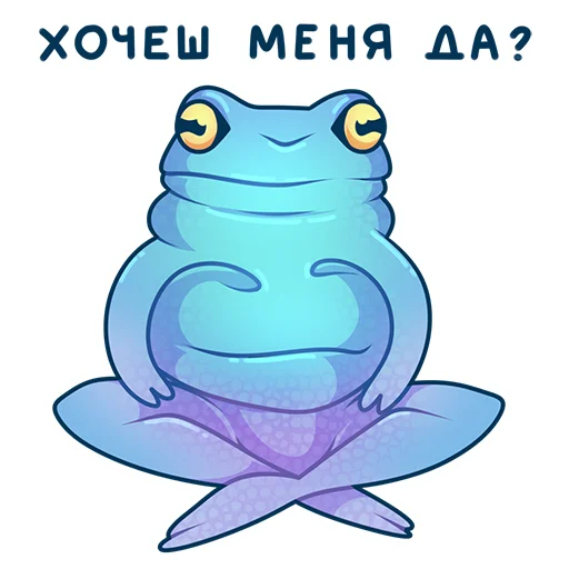 😏 Стикер «Fruggs» для Telegram