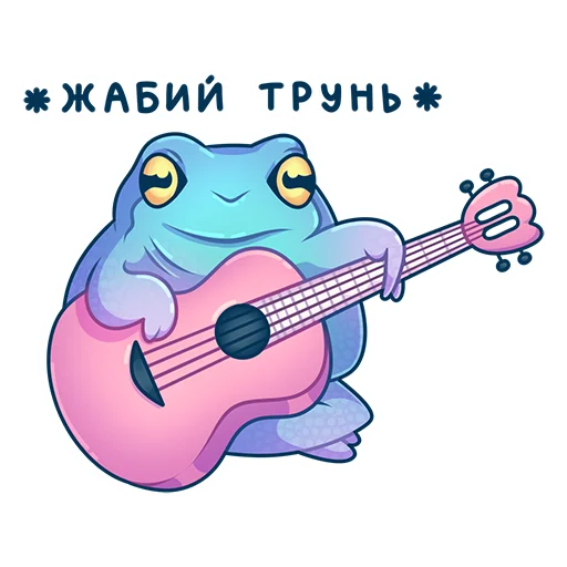 🥲 Стикер «Fruggs» для Telegram
