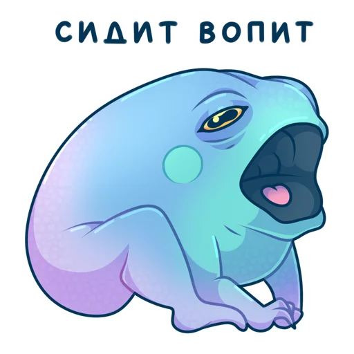😱 Стикер «Fruggs» для Telegram
