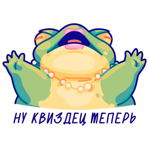 🐸 Стикер «Fruggs II» для Telegram