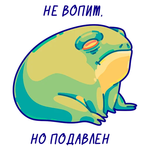 🐸 Стикер «Fruggs II» для Telegram