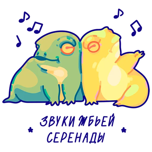 🐸 Стикер «Fruggs II» для Telegram