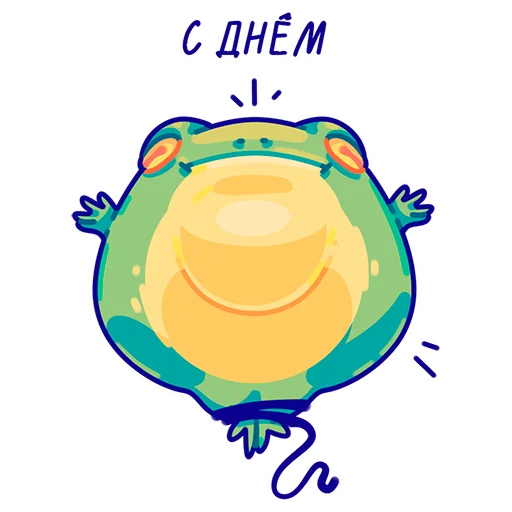 🐸 Стикер «Fruggs II» для Telegram