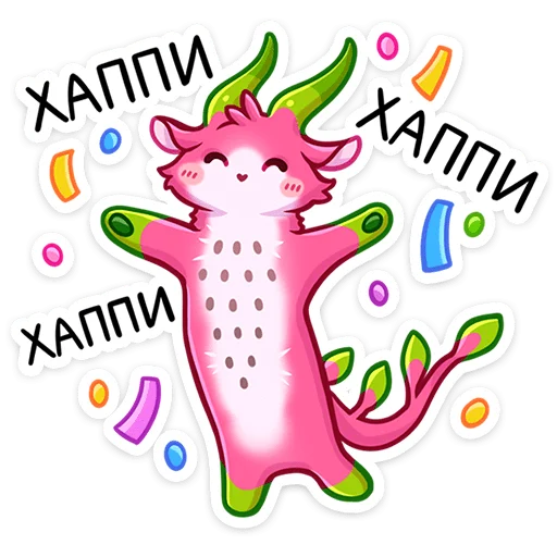 ☺️ Стикер «Фрутик» для Telegram