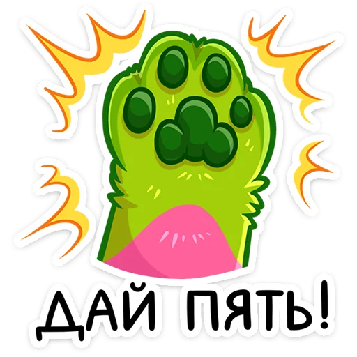 🐾 Стикер «Фрутик» для Telegram