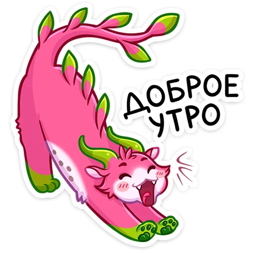 🥱 Стикер «Фрутик» для Telegram