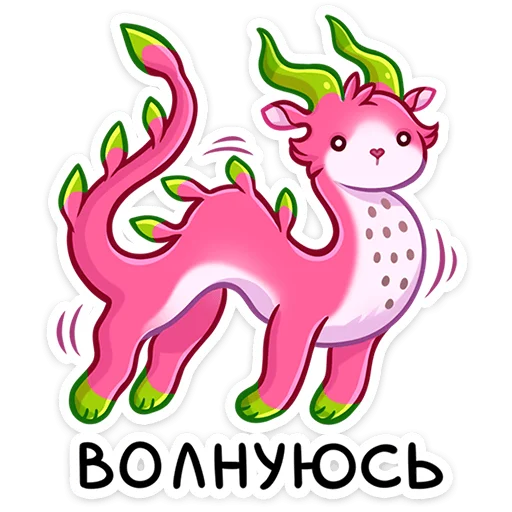 😓 Стикер «Фрутик» для Telegram
