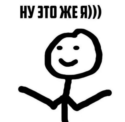 😌 Стикер «hhwb» для Telegram