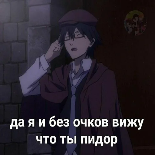 🖕 Стикер «hhwb» для Telegram