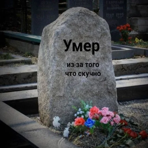 ⚰ Стикер «hhwb» для Telegram