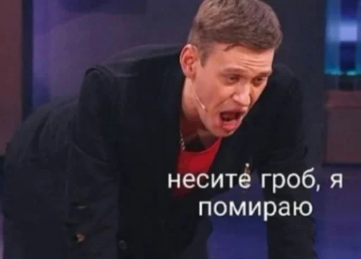 ⚰️ Стикер «hhwb» для Telegram