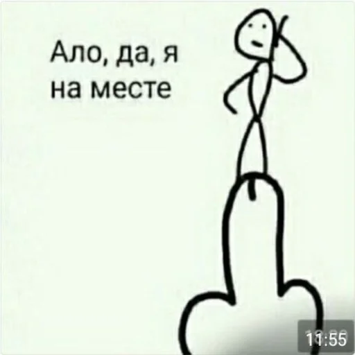 🖕 Стикер «hhwb» для Telegram