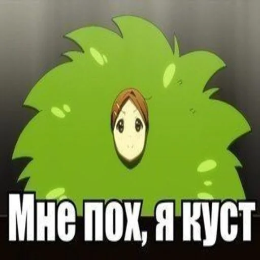 🙆‍♀ Стикер «hhwb» для Telegram