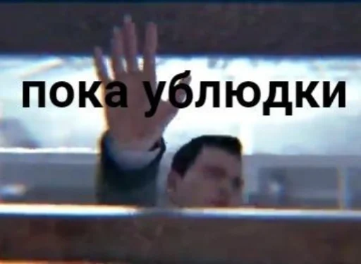 👋 Стикер «hhwb» для Telegram