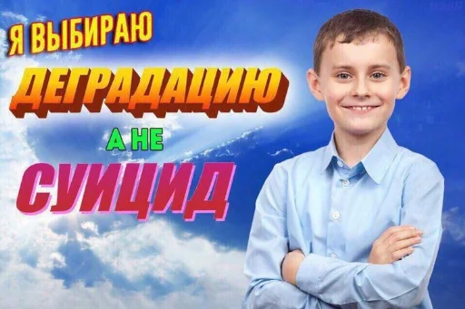🧒 Стикер «hhwb» для Telegram