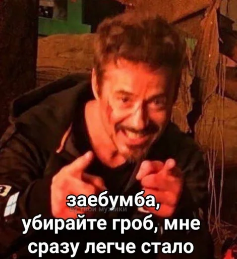 👍 Стикер «hhwb» для Telegram
