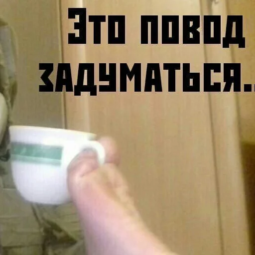 🤔 Стикер «ФСБ и не только» для Telegram