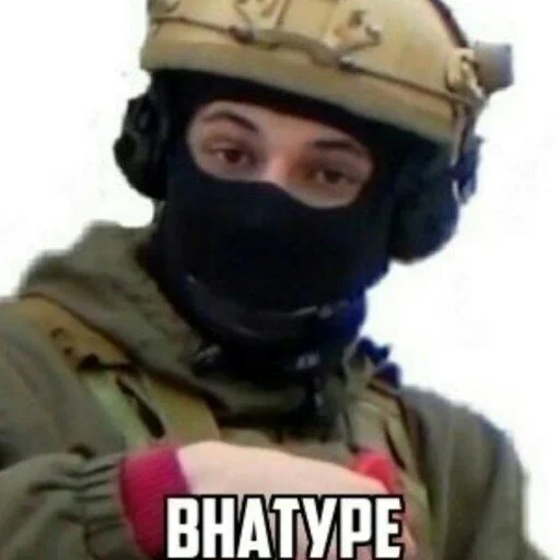 🙃 Стикер «ФСБ и не только» для Telegram