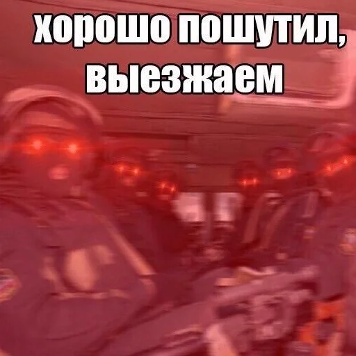 🌚 Стикер «ФСБ и не только» для Telegram