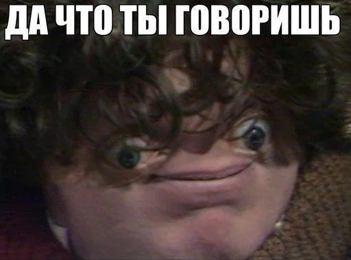 😲 Стикер «ФСБ и не только» для Telegram