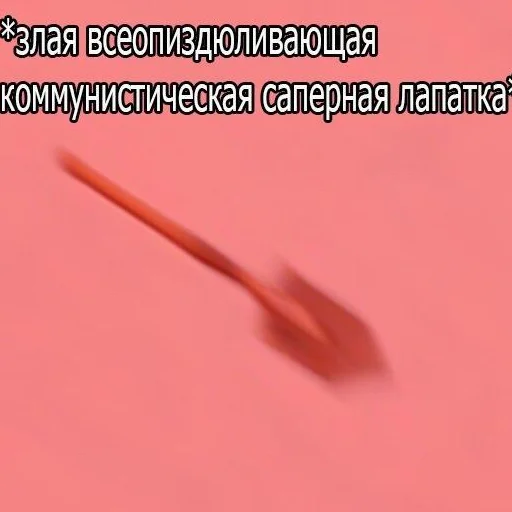 😡 Стикер «ФСБ и не только» для Telegram
