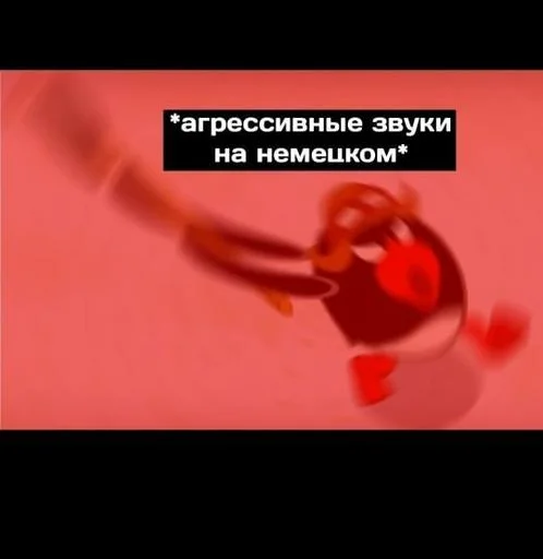 😡 Стикер «ФСБ и не только» для Telegram